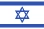 Bandera de Israel enlazando a un sitio web que explica los mandamientos de Dios en hebreo.